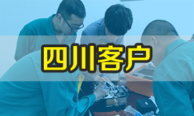 四川光纖熔接機：調味品工廠采購中電41所AV6481搭設廠區(qū)網絡